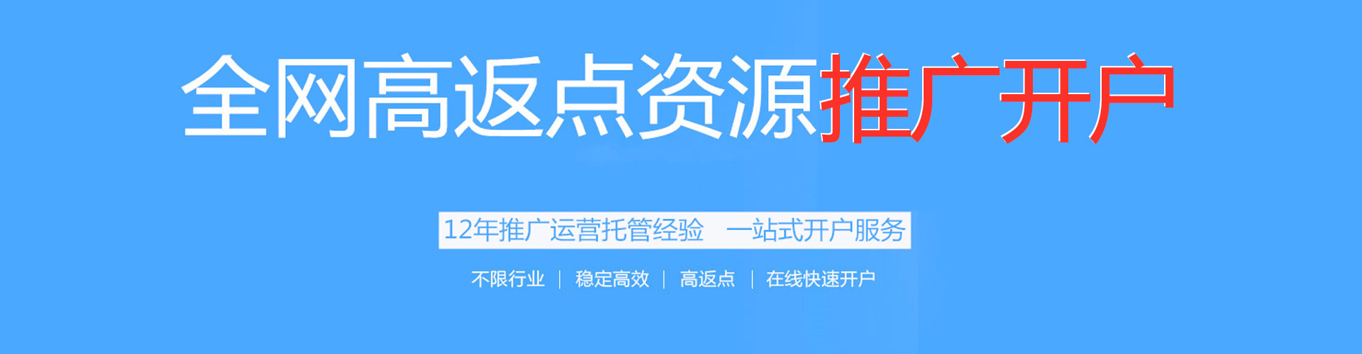 怀宁百度推广
