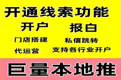 某行业360信息流广告投放效果对比分析